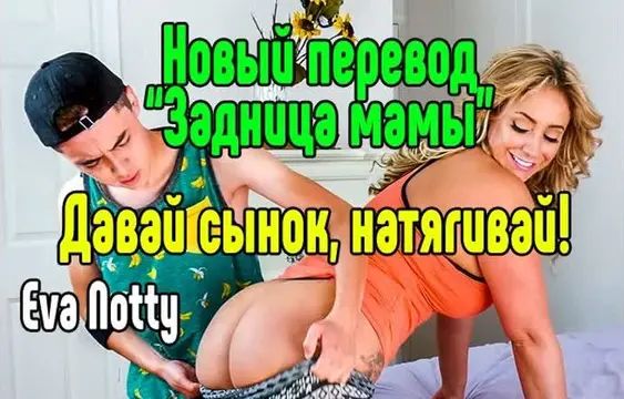 Erotik Sex Incest